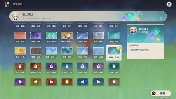 原神无相交响诗挑战Ⅳ怎么打？无相交响诗挑战Ⅳ攻略心得图片4