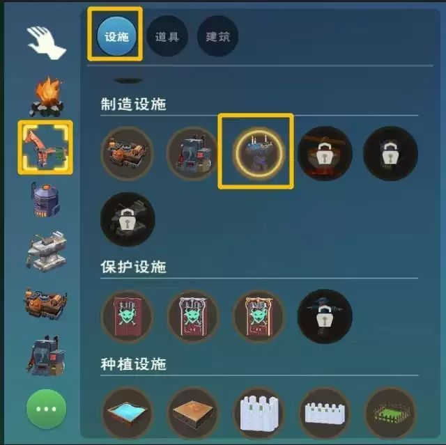 创造与魔法符文石魔法台怎么用?符文石魔法台一览图片1