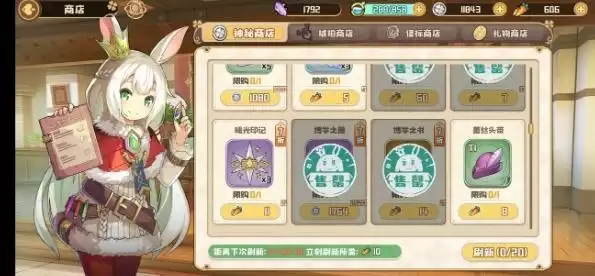 四叶草剧场商店物品购买推荐 商店物品买什么好？图片2