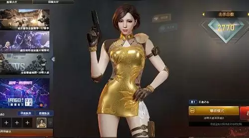 CF王者瞳闭月羞花第四个属※怎么解锁 王者瞳闭月羞花全属※攻略图片2