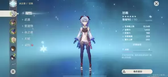 原神甘雨莫娜永冻流怎么玩？甘雨莫娜永冻流攻略图片1