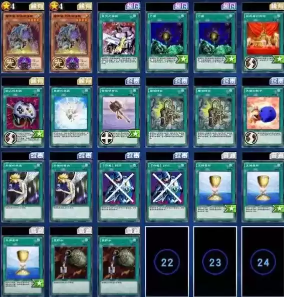 游戏王决斗链接孔雀舞刷分攻略 孔雀舞刷分卡组推荐图片1