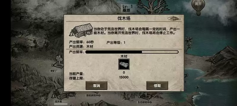 荒岛求生怪物挑战心得 各怪物打法攻略图片2