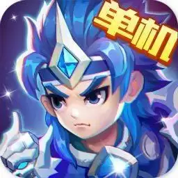 三国演义：吞噬无界