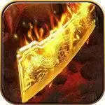 怒火一刀原始散人