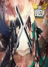 列传:革新战争