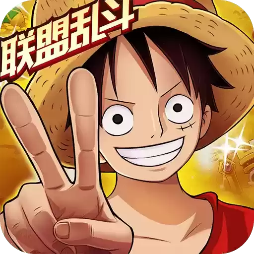 航海王强者之路手机版