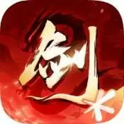 剑侠情缘2剑歌行公测版