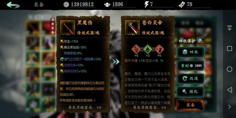 影之刃3大号培养攻略 平民第一个账号培养指南