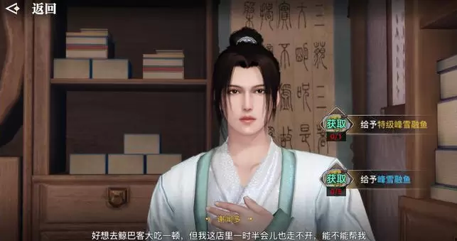 天谕手游书中自有黄金屋称号简单获取攻略分享