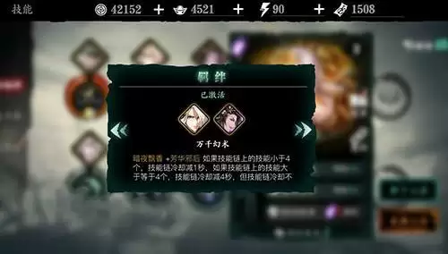 影之刃3无锋连招编辑推荐和玩法攻略详解