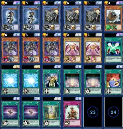 游戏王决斗链接强力仪式卡组一览