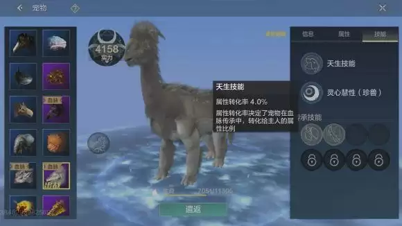 妄想山海旱羚值得培养吗