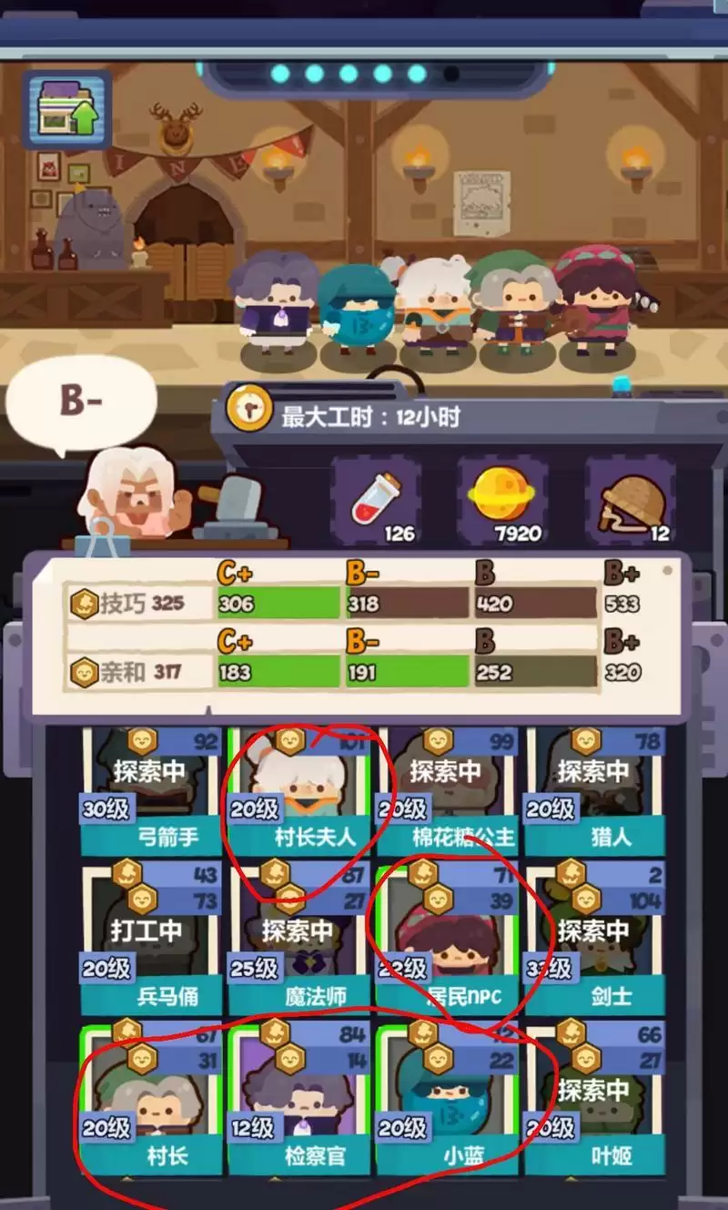 妙奇星球开局角色养成攻略分享