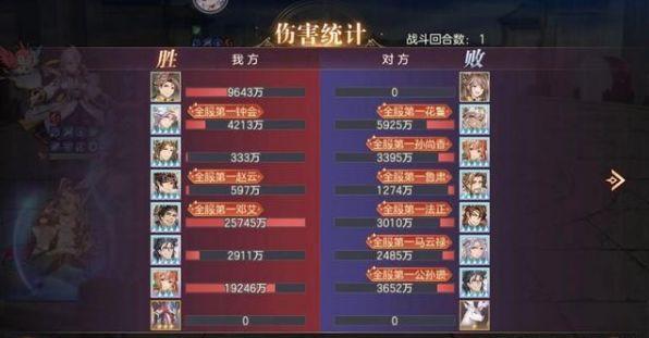 三国志幻想大陆邓艾钟会怎么搭配阵容