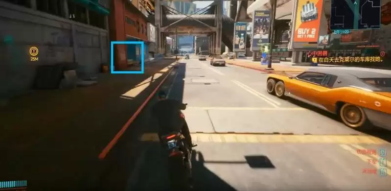 赛博朋克2077克莱尔的车库在哪里