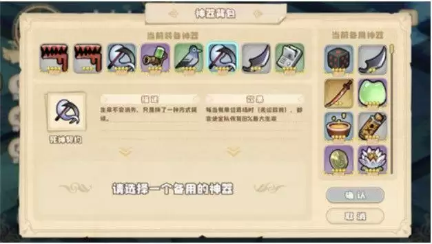 四叶草剧场世界树反伤怎么过 世界树反伤克制攻略图片3