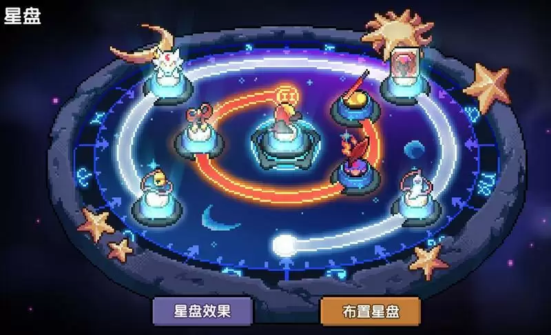 我的勇者星盘系统玩法介绍