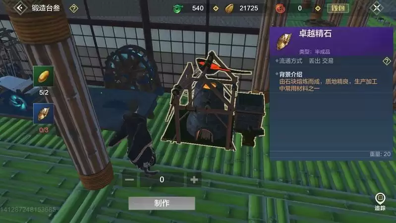 妄想山海挖矿小技巧分享 苍玉速刷指南