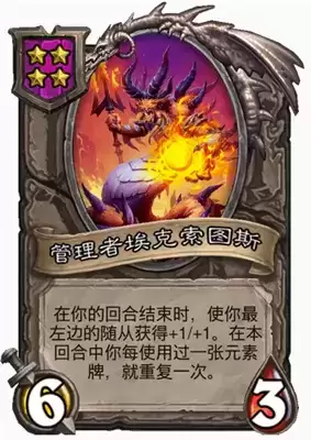 炉石传说酒馆战棋雪崩齐恩瓦拉玩法指南 齐恩瓦拉怎么玩 炉石传说酒馆战棋雪崩齐恩瓦拉玩法指南 齐恩瓦拉怎么玩