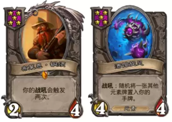 炉石传说酒馆战棋雪崩齐恩瓦拉玩法指南 齐恩瓦拉怎么玩 炉石传说酒馆战棋雪崩齐恩瓦拉玩法指南 齐恩瓦拉怎么玩