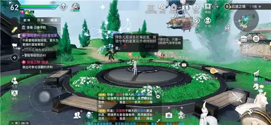 天谕手游天空之诗任务完成方法一览 天空之诗任务怎么做