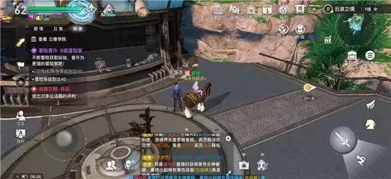 天谕手游天空之诗任务完成方法一览 天空之诗任务怎么做