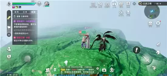 天谕手游天空之诗任务完成方法一览 天空之诗任务怎么做