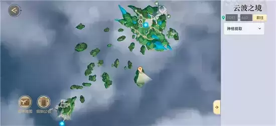 天谕手游天空之诗任务完成方法一览 天空之诗任务怎么做