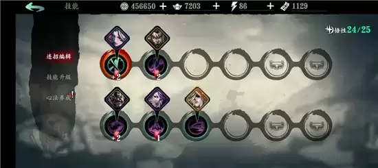 影之刃3绝影玩法指南 绝影怎么玩