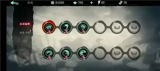 影之刃3绝影玩法指南 绝影怎么玩 影之刃3绝影玩法指南 绝影怎么玩