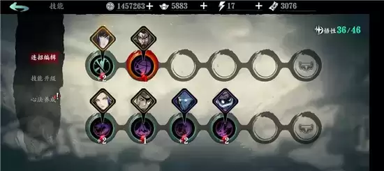 影之刃3绝影玩法指南 绝影怎么玩 影之刃3绝影玩法指南 绝影怎么玩