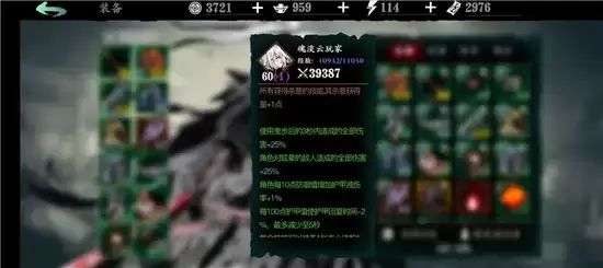 影之刃3绝影玩法指南 绝影怎么玩