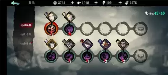 影之刃3绝影玩法指南 绝影怎么玩 影之刃3绝影玩法指南 绝影怎么玩