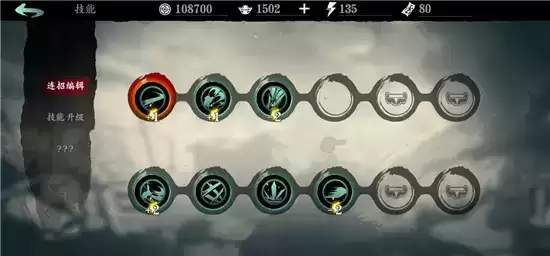 影之刃3无锋玩法指南 无锋怎么玩