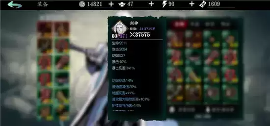 影之刃3无锋玩法指南 无锋怎么玩