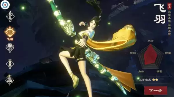 镖人手游什么职业好？镖人手游新手职业推荐图片2