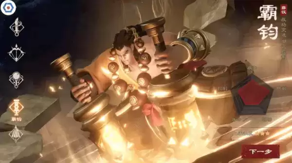 镖人手游什么职业好？镖人手游新手职业推荐图片4