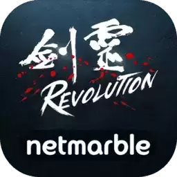 剑灵革命手游台服