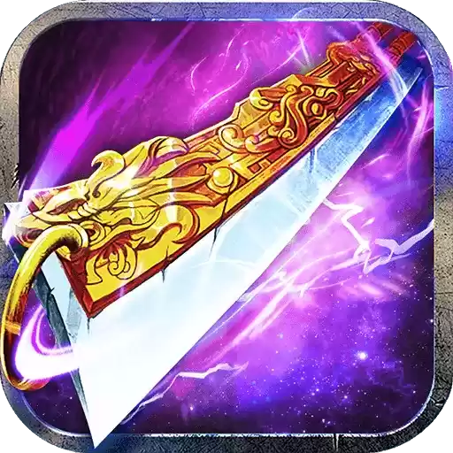 新开单职业传奇超变