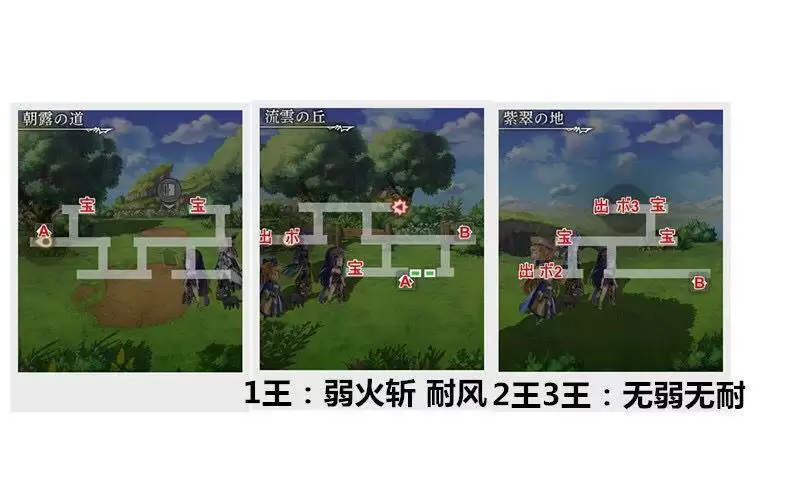 另一个伊甸异境地图攻略 通关阵容及BOSS打法详解