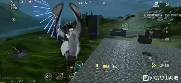 妄想山海耳鼠资质强度测评