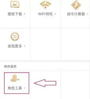 王者荣耀安卓怎么转移苹果