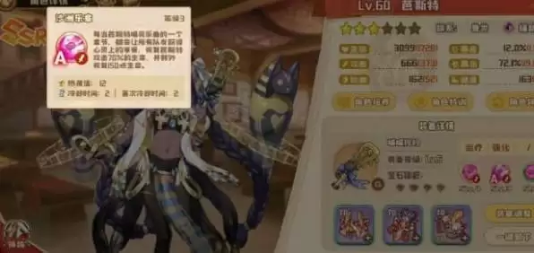 四叶草剧场赛克迈特阵容攻略 赛克迈特阵容搭配推荐图片3