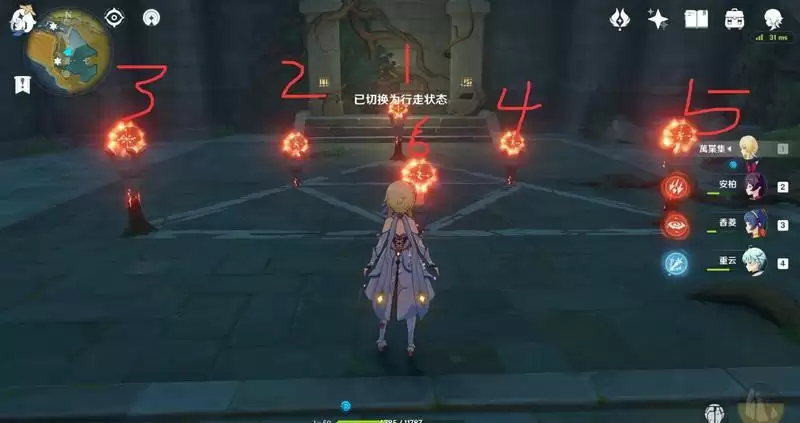 原神遁仙踪兮天道在哪里