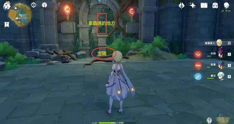 原神遁仙踪兮天道在哪里