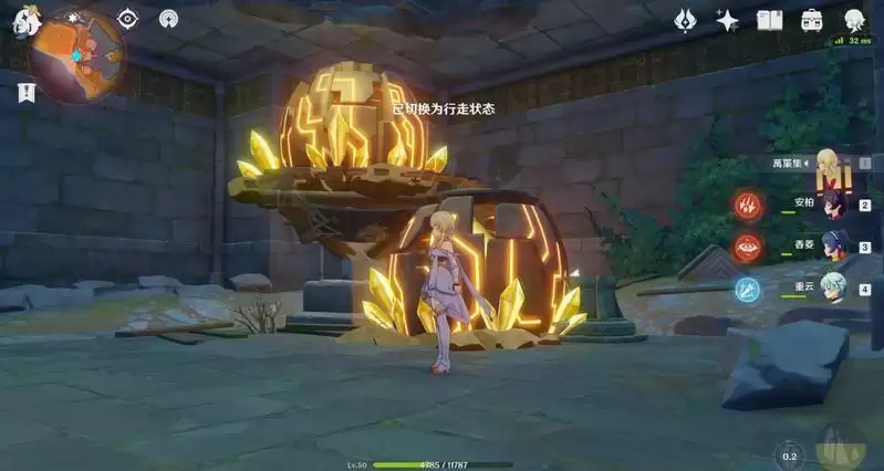 原神遁仙踪兮天道在哪里