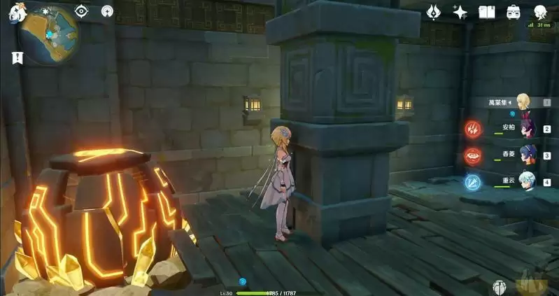 原神遁仙踪兮天道在哪里