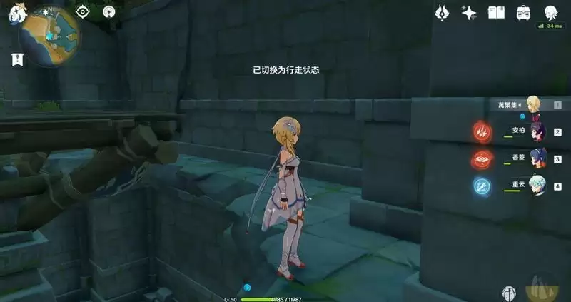 原神遁仙踪兮天道在哪里