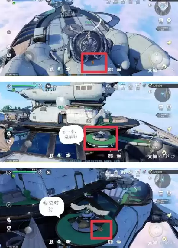 天谕手游公会宝箱详细位置坐标大全